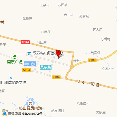 岐山县医院