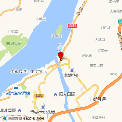 重庆市丰都县中医院