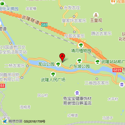 武隆县中医院
