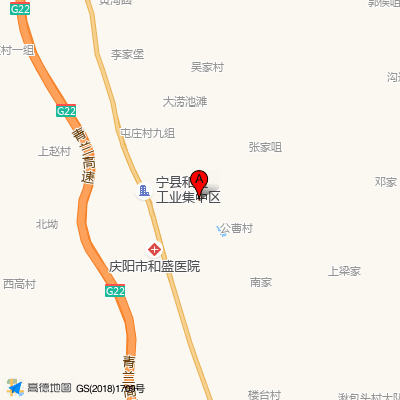 宁县第二人民医院