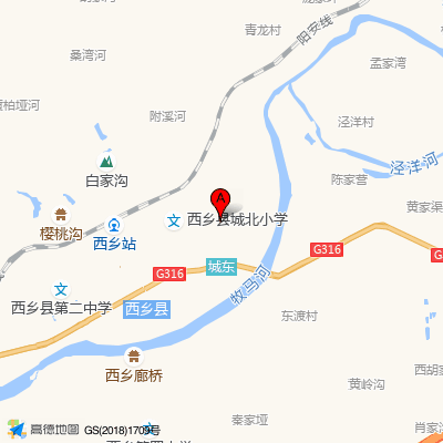 西乡县中医院