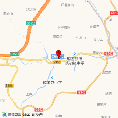 麟游县医院