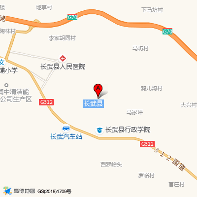 陕西省长武县人民医院
