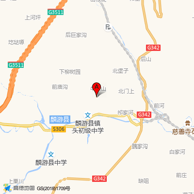 麟游县中医医院