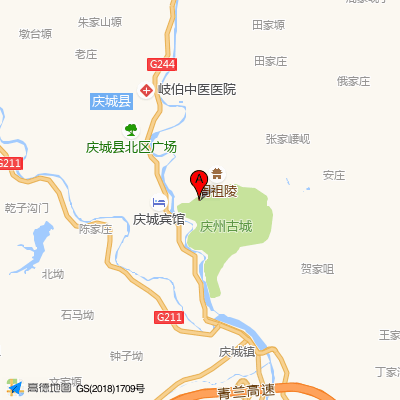 庆城县岐伯中医院