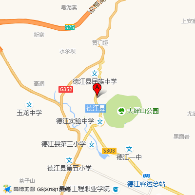 德江县人民医院