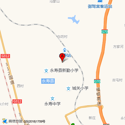 永寿县中医医院
