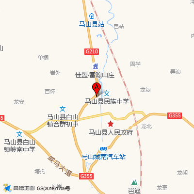 马山县中医院