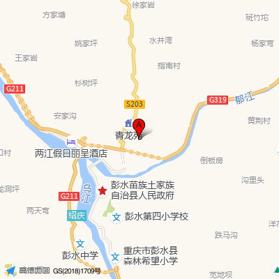 重庆市彭水县人民医院
