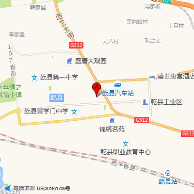 乾县中医医院