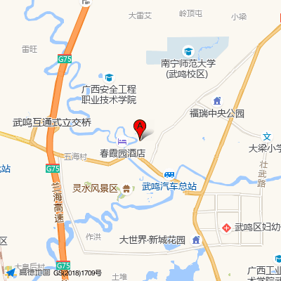 南宁市武鸣区中医医院