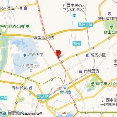 南宁市第八人民医院
