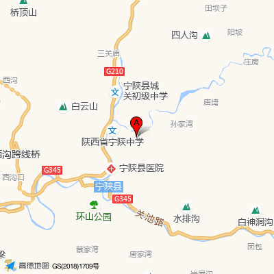 陕西省宁陕县人民医院