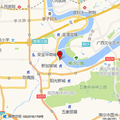 南宁市第二人民医院五象医院