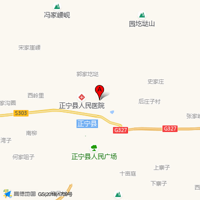 正宁县中医院