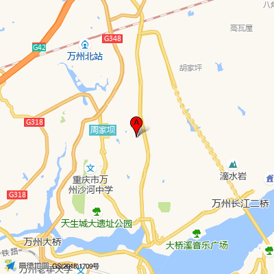 万州区第一人民医院