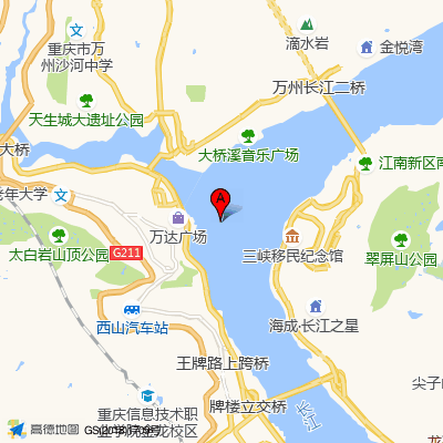 重庆三峡中心医院