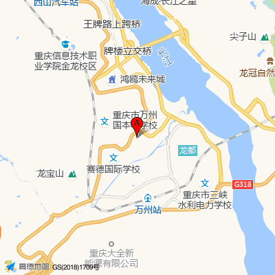 万州区妇幼保健院