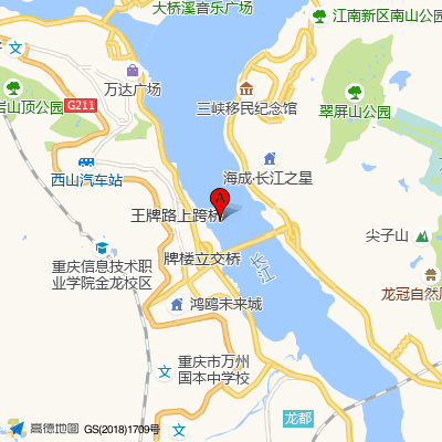 重庆市万州区中医院