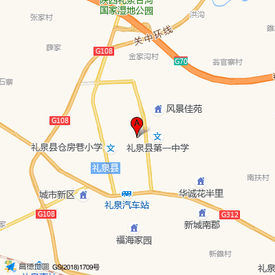陕西省礼泉县人民医院