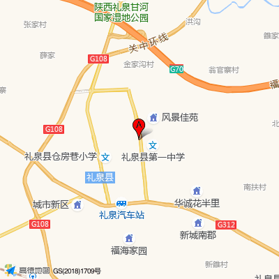 礼泉县中医医院