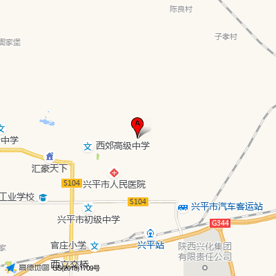 陕西省兴平市人民医院