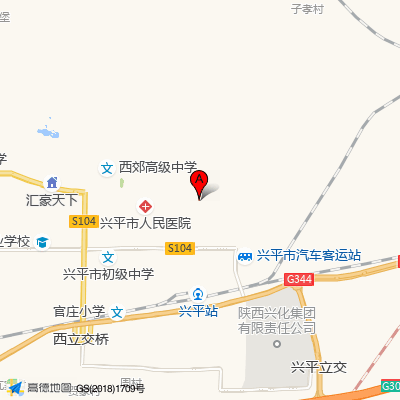 兴平市中医医院