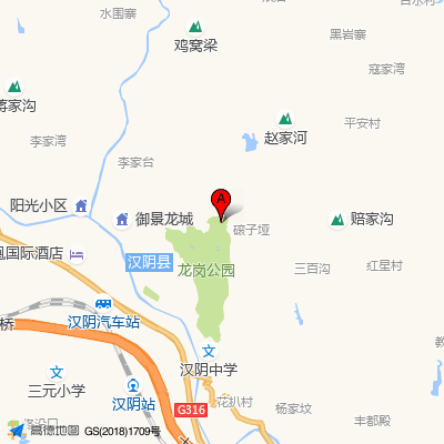 陕西省汉阴县人民医院