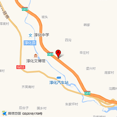 淳化县中医医院