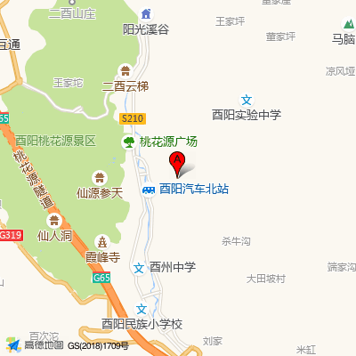 重庆市酉阳县人民医院