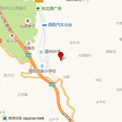 重庆市酉阳中医院