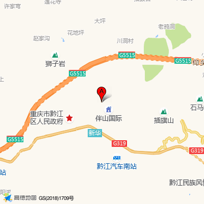 重庆市黔江中心医院