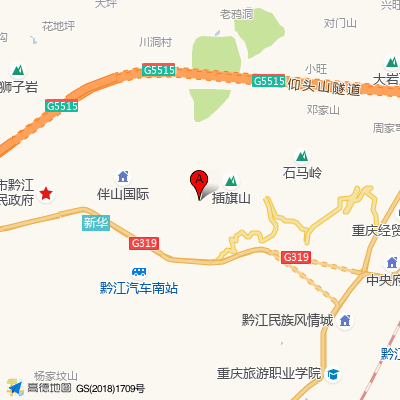 黔江区妇幼保健院