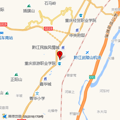 黔江民族医院