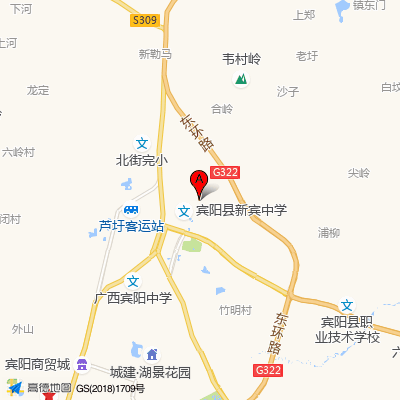 南宁市宾阳县人民医院