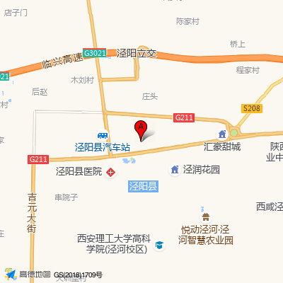 泾阳县医院