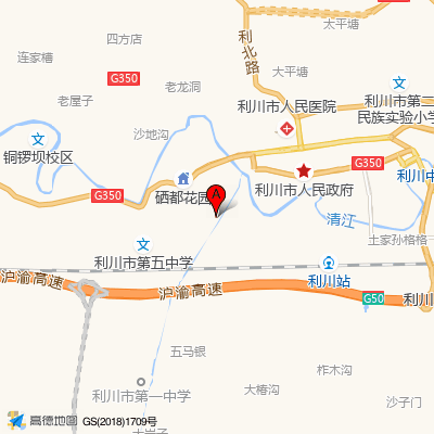 利川市民族中医院