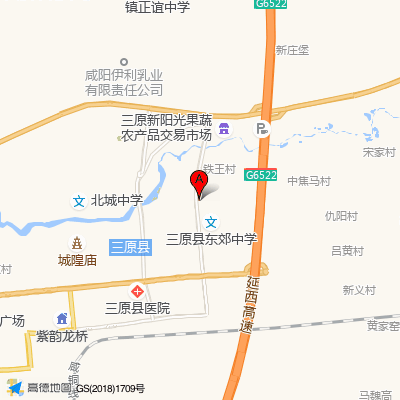 三原县中医医院