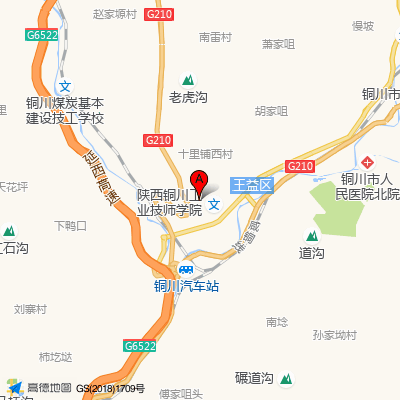 铜川矿务局中心医院