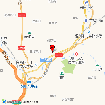 铜川市中医医院