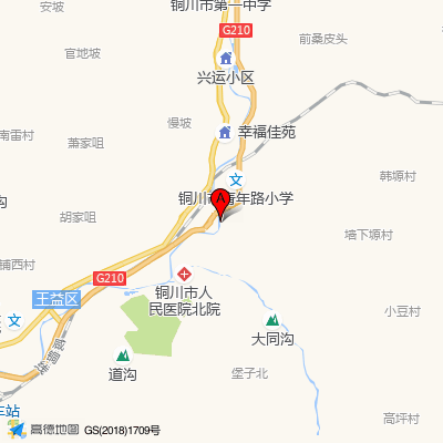 铜川市人民医院
