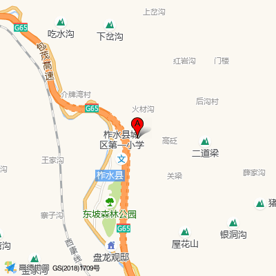 柞水县医院