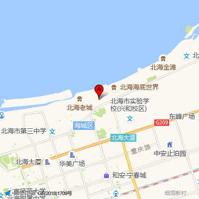 北海市第二人民医院