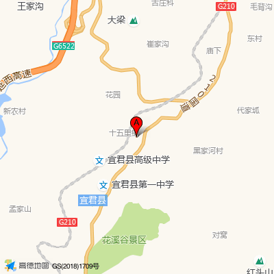 宜君县中医医院