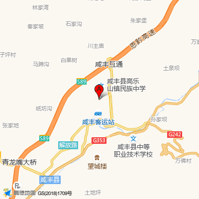 咸丰县人民医院