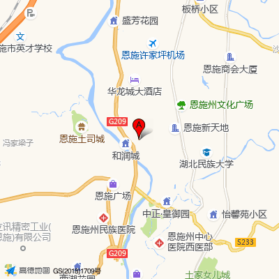 恩施市中心医院