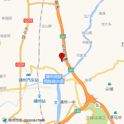 靖州苗族侗族自治县人民医院