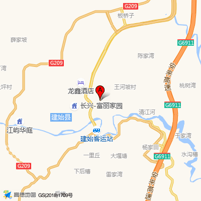 咿呀牙科(建始店)