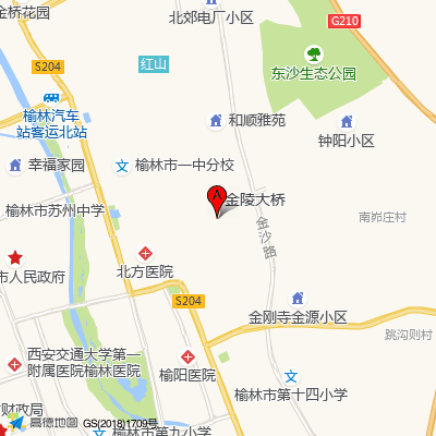 榆林市第二医院