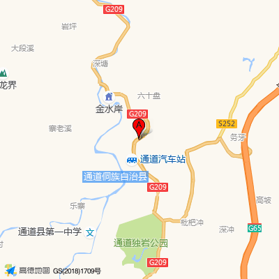 通道侗族自治县第一人民医院
